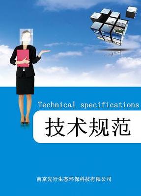 技術(shù)服務(wù) 您全面可靠的數(shù)字解決方案伙伴
