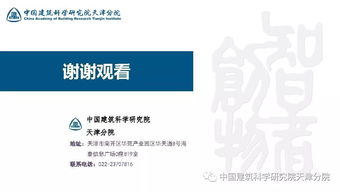 既有公共建筑節(jié)能改造的全過(guò)程技術(shù)服務(wù)要點(diǎn)與實(shí)踐