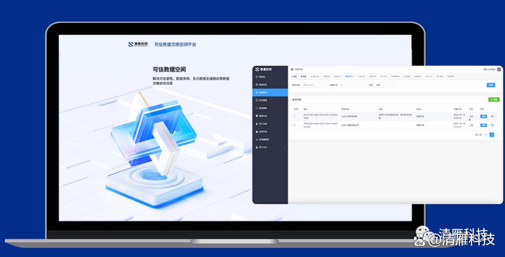 清雁科技攜全新數(shù)據(jù)資產(chǎn)化管理產(chǎn)品亮相2023數(shù)博會(huì)，賦能投資管理新未來(lái)