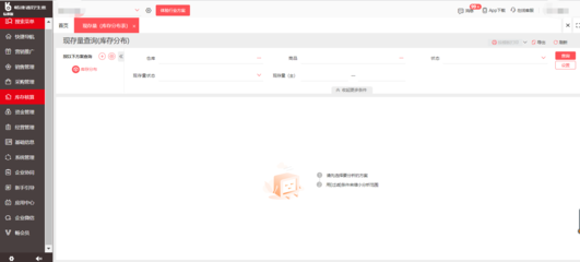 普陀工廠投資管理信息化 ERP軟件的戰(zhàn)略價(jià)值與實(shí)施路徑