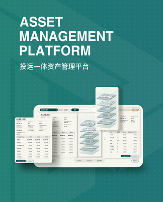 悅商科技 資產(chǎn)管理領(lǐng)域的智能化革新者